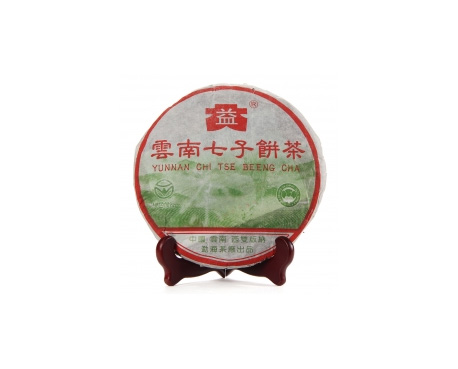 连州普洱茶大益回收大益茶2004年彩大益500克 件/提/片