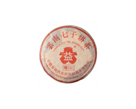 连州普洱茶大益回收大益茶2004年401批次博字7752熟饼